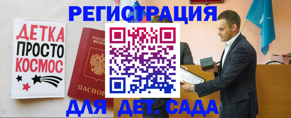 временная регистрация собственник в Петровске