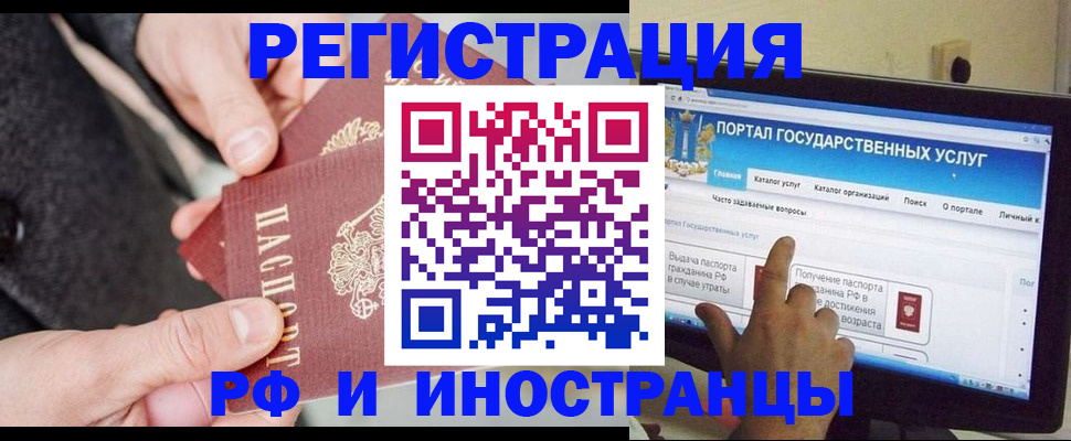 прописка поиск в Петровске